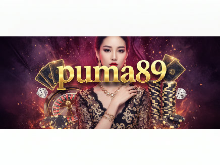 puma89 ทางเข้า